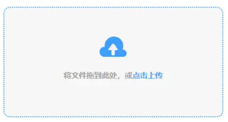 皇冠登录官网下载使用讲解 - 添加文件